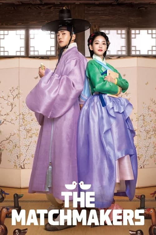 The Matchmakers (2023) Season 1