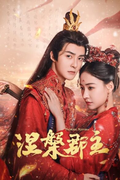 Princess Nirvana (2024) 