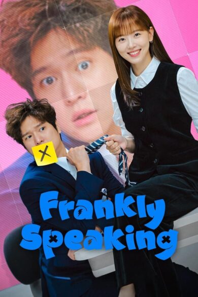 Frankly Speaking (2024)  