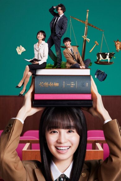 JK to Roppozensho (2024)  