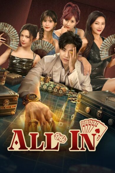 All In (2025)