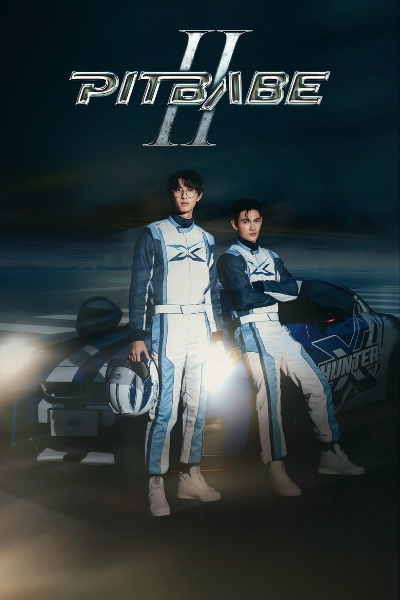 Pit Babe Season 2 (2025)