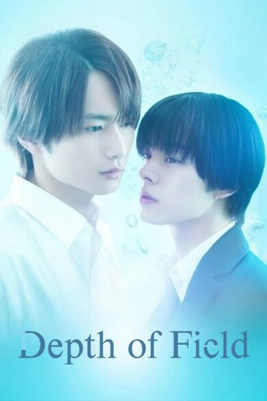 Hishakai Shindo (2025)