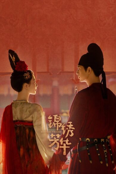 In The Name of Blossom (2025)