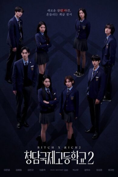 Bitch x Rich Season 2 (2025)