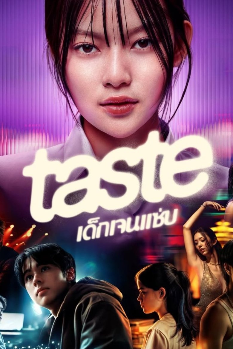 Taste (2025)
