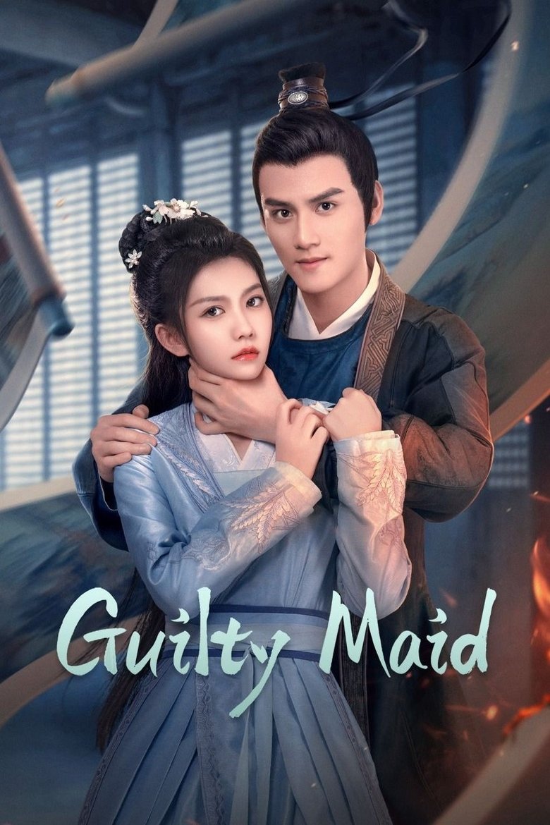Guilty Maid (2025)