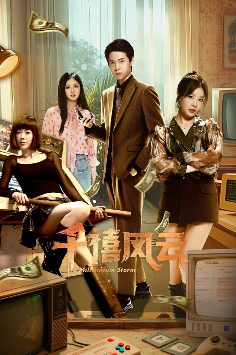 Millennium Storm (2025)