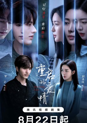 Restarted Love (2025)