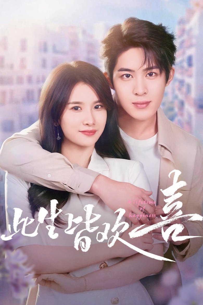 A Lifetime of Happiness (2025)