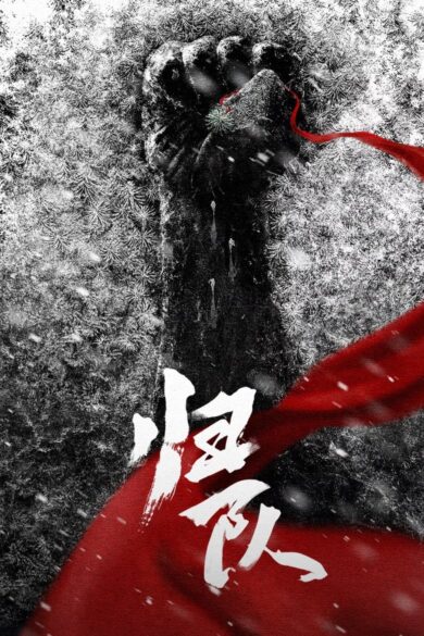 The Long Way Back (2025)