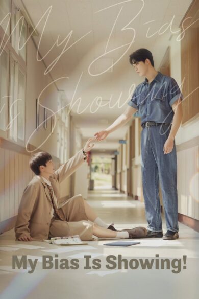 My Bias is Showing! (2025)