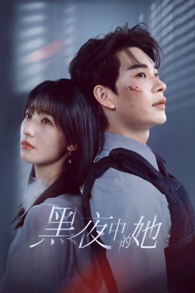 Queen of Darkness (2025)