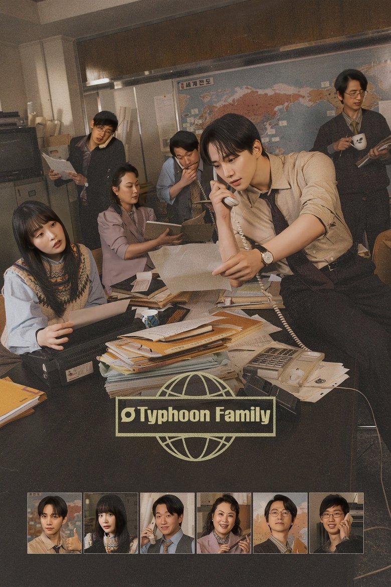 Typhoon Family (2025)