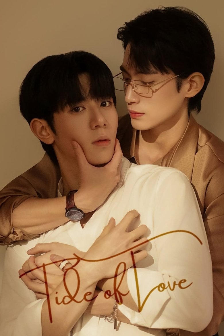 Tide of Love (2025)