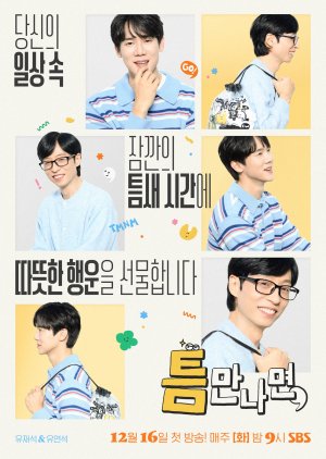 Whenever Possible Season 4 (2025)