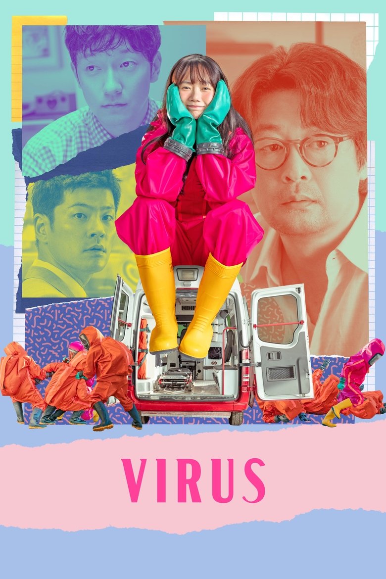 Virus (2025)