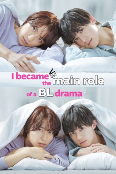 I Became the Main Role of a BL Drama (2023)