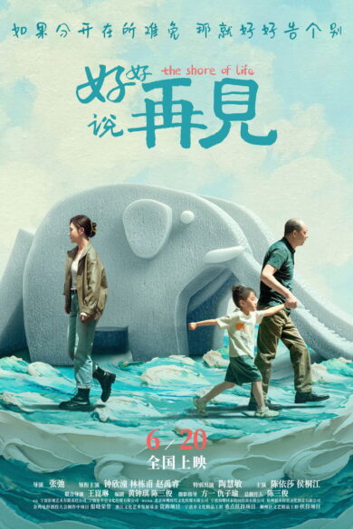 The Shore of Life (2025)