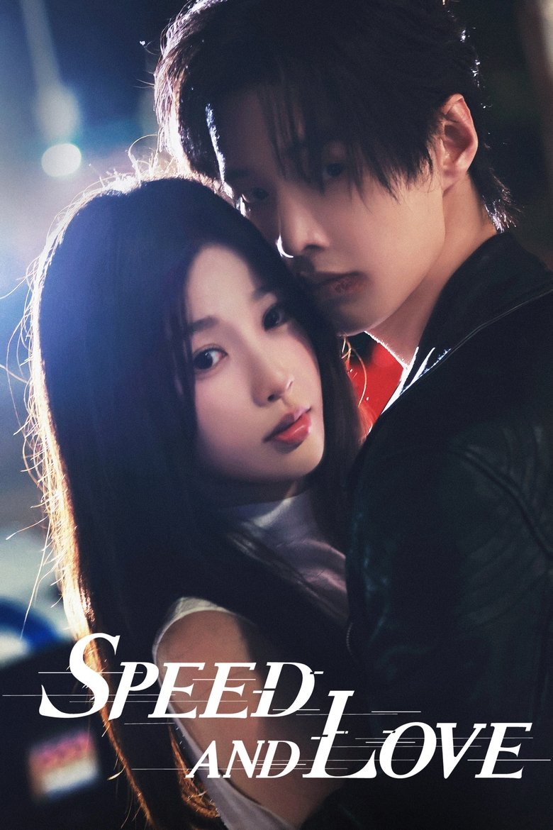 Speed and Love (2025)