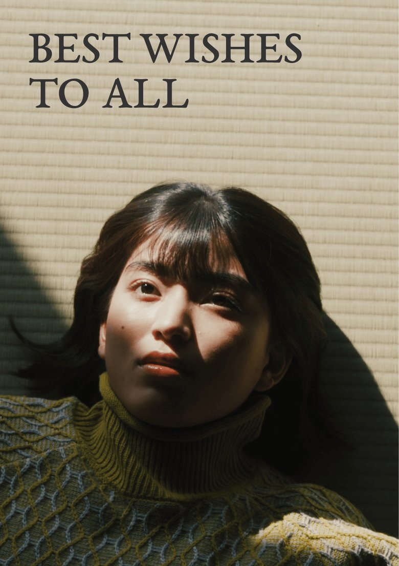 Best Wishes to All (2023)