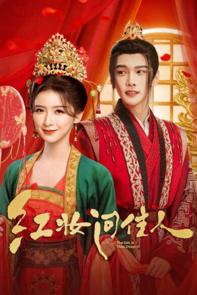 The Girl in Tang Dynasty (2026)