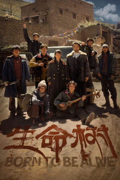 Born to Be Alive (2026)