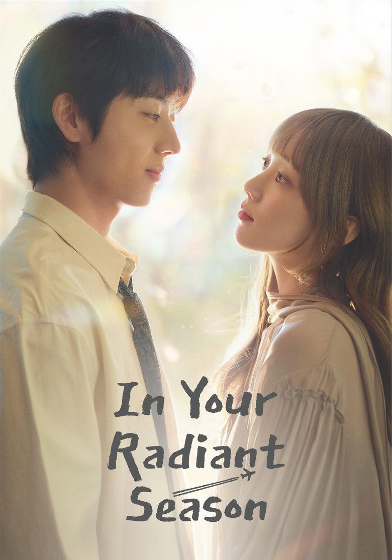 In Your Radiant Season (2026)