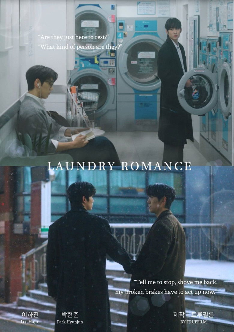 Laundry Romance (2026)